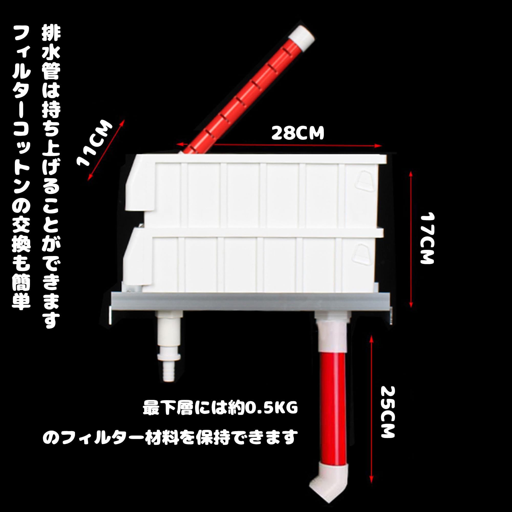 Amazon | 上部フィルター 水槽・カメ水槽用乾湿分離フィルターボックス